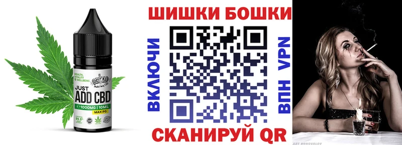 Canna-Cookies конопля  hydra онион  Строитель 