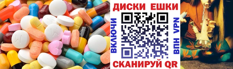 купить наркотик  Строитель  Экстази louis Vuitton 