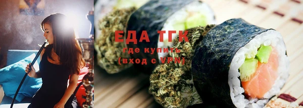 ALPHA PVP Армянск