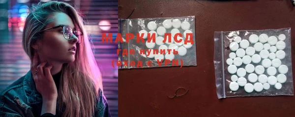 ALPHA PVP Армянск