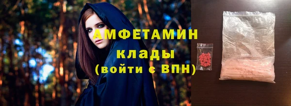 ALPHA PVP Армянск