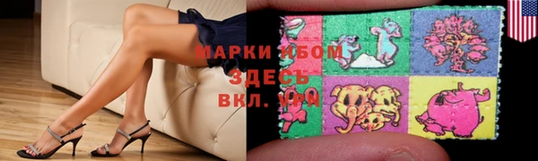 ALPHA PVP Армянск