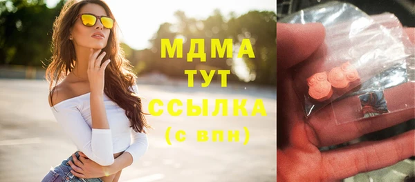 ALPHA PVP Армянск
