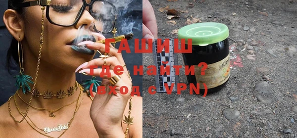 ALPHA PVP Армянск