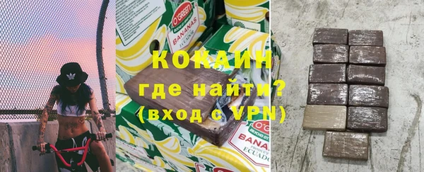 ALPHA PVP Армянск