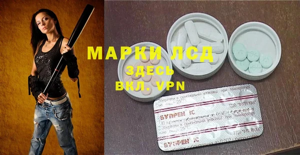 а пвп мука Арсеньев