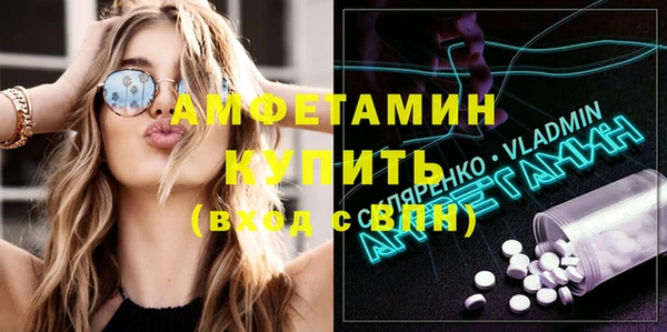 бутират Касимов