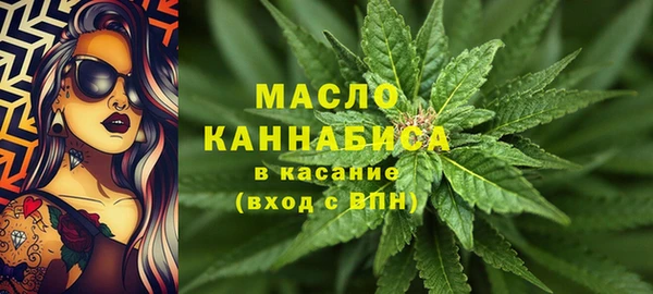 ALPHA PVP Армянск