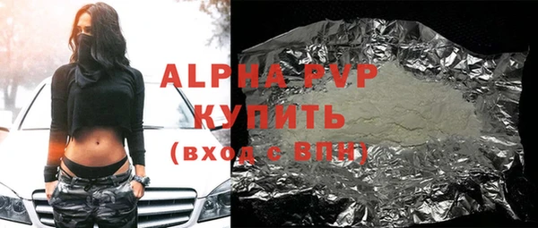 а пвп мука Арсеньев