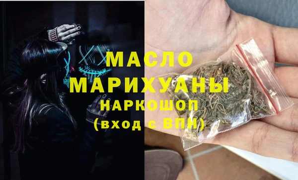 а пвп мука Арсеньев