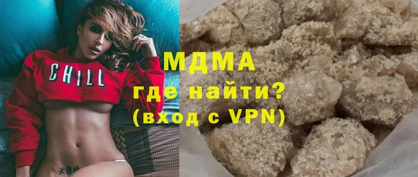 а пвп мука Арсеньев