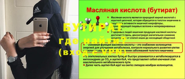 а пвп мука Арсеньев