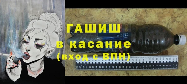 а пвп мука Арсеньев