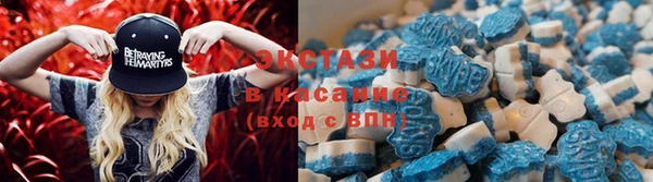 ALPHA PVP Армянск