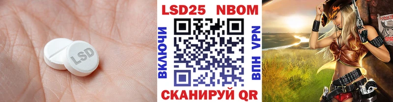 Лсд 25 экстази кислота  Строитель 