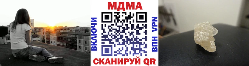 МДМА crystal  Строитель 