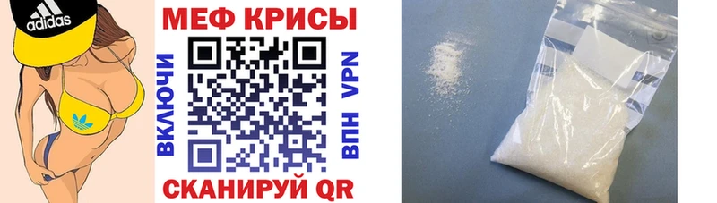 ссылка на мегу ССЫЛКА  Строитель  МЯУ-МЯУ кристаллы 