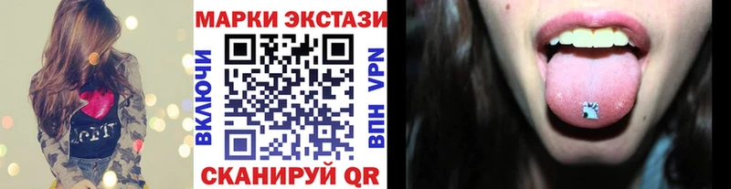 MEGA   Строитель  Марки N-bome 1500мкг  даркнет сайт 