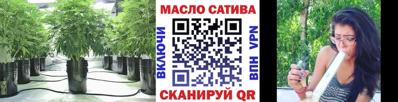 hydra ссылки где купить наркоту Строитель ТГК гашишное масло